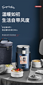 日本泰福高保温饭盒不锈钢保温桶家用女超长学生上班族便携多层-tmall.com天猫