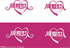 liyina采集到logo