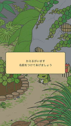 游蛙采集到游戏UI