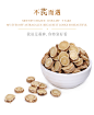 【同仁堂黄芪100g】同仁堂（TRT）黄芪100g 内蒙无硫黄芪片 可搭配党参当归片 北京同仁堂【行情 报价 价格 评测】-京东