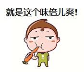 小燕尾采集到表情