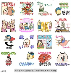 a@飞天胖虎 line贴图表情包贴纸贝社员 唱到你心烦！  正在“ZIP!”中播出的《早上了！贝社员》的Hamaguri(CV