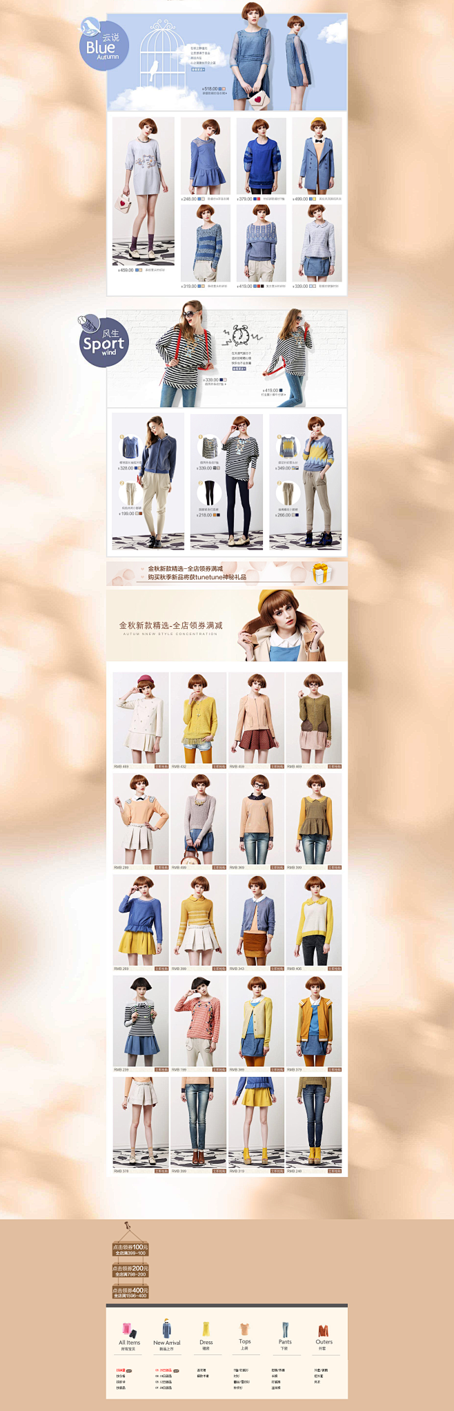 tune&tune 京东旗舰店 - 京东...