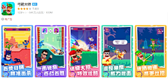 南浅‘采集到少儿专题