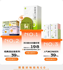 灵感坐标采集到食品首页