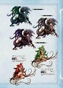 @图维画社    《碧蓝幻想》设定原画立绘插画 (721)