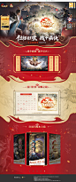 乱世王者-官方网站-狂战节版本活动专题