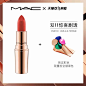 【10.20开启预售，抢先加购】MAC/魅可 双11限量粉金子弹头套组-tmall.com天猫