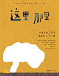 @友谊湾YouyiBay
五一·友谊湾｜社区活动预告

草长莺飞的五月，友谊湾将为你呈现一系列视觉艺术与书本工坊的人文灵感。假期来海边走走逛逛，让身体轻盈恣意；友邻社区，给心灵也寻回些许童真。

意大利艺术家瓦莱里奥·贝鲁蒂（Valerio Berruti）的中国首展《赋格小品》（Circulating Sketch）落地@缇干画廊teagan ，触发人们心生童稚、自我关照的之余，更有艺术家工作坊和面对面交流的生动现场。