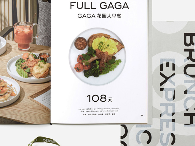 “让美好更加真诚，让幸福更加纯粹”。ga...