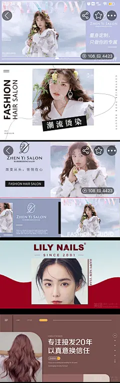 理发店造型banner