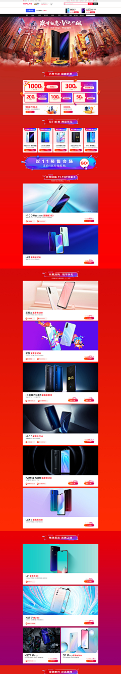 ┧小水珠『；采集到淘宝