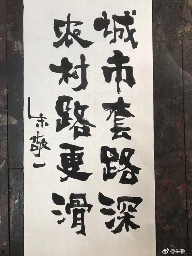 分享图片 ​​​​