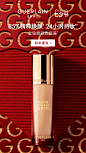 Guerlain娇兰官方旗舰店