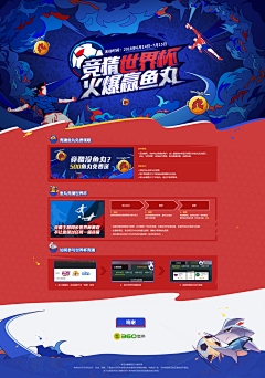 那就酱紫吧采集到专题页面