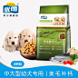 优朗阿拉斯加幼犬狗粮边牧金毛德牧中大型犬通用型天然狗粮4kg-tmall.com天猫