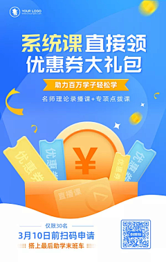 king收夯货采集到ui