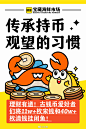 @闲鱼 的个人主页 - 微博 (8)