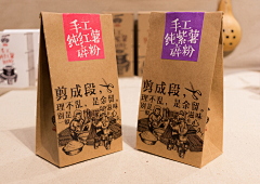苏门先生采集到农产