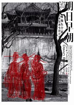 大葱葱-CongC采集到海报-概念