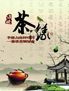 中国风茶谱画册矢量素材 中国风茶谱画册模板下载 中国风茶谱画册 茶谱 茶 茶简介 茶社 茶舍 菜谱 茶谱设计 饮茶 喝茶 茶文化 功夫茶 绿茶 花茶 红茶 茶类简介 各种茶简介 菜单菜谱 画册设计 广告设计