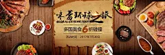 西餐美食 【酷图网】西餐,美味西餐厅,挂图,挂画,牛肉,橱窗,西餐海报,西餐展架,西餐单页,西餐自助,自助西餐,西式自助,自助烤肉,西餐促销,西餐海报设计,西餐展板,酒店海报,饭店海报,特色美食,西餐灯箱,西餐挂画,西餐广告,西餐开业宣传,西餐广告画,西餐活动,西餐照片,西餐美食,西餐厅