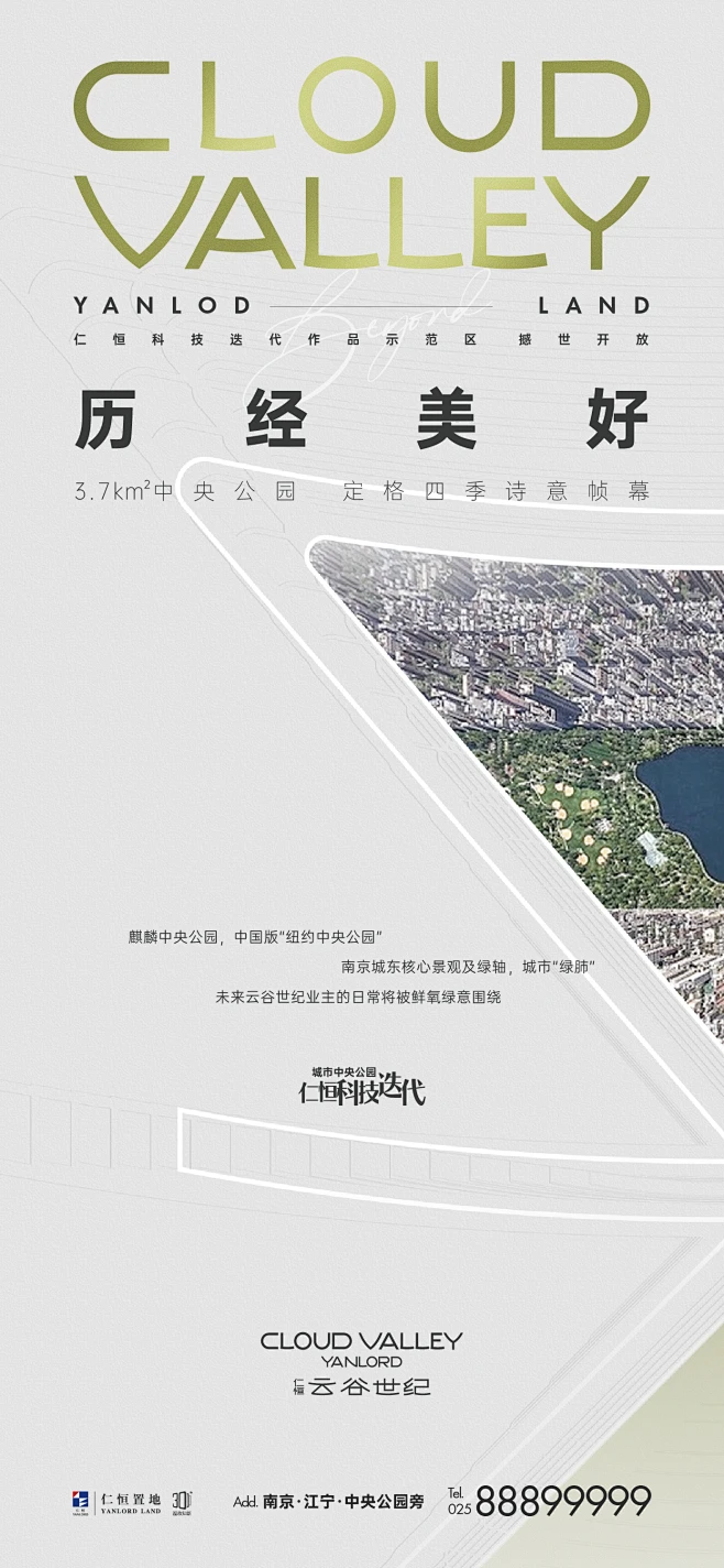 7255518880561364993-0627-仁恒·云谷世纪提案平面-13-花瓣网