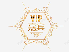 逐悠悠悠采集到VIP素材