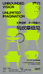 家居商场宣传海报-古田路9号-品牌创意/版权保护平台