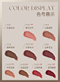 【双十一预售】VENUS MARBLE帷幕vm拿铁石唇釉漂雾哑光低饱和百搭-tmall.com天猫