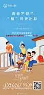 @李梅博士植发 的个人主页 - 微博