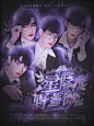 @唐绰 立绘cr乐吟吟/准时 底图cr识九