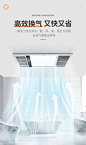 苏泊尔风暖浴霸灯排气扇照明一体集成吊顶浴室卫生间取暖器暖风机-tmall.com天猫