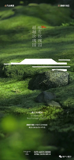 宁‭采集到L-麓栖玫瑰园