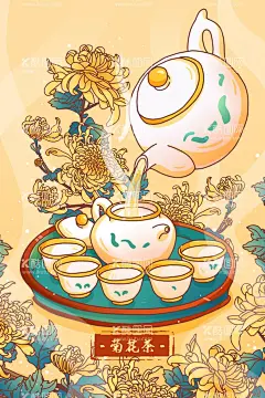 菊花茶插画  - 源文件下载【酷图网】茶,茶叶,茶叶海报,茶叶展板,茶叶素材,功夫茶,白茶,黑茶,绿茶,红茶,茗茶,苦汀茶,普洱,铁观音,毛尖,养生背景,养生展板,小清新背景,中国风背景,花茶,花茶背景,花茶展板,茶具,茶具背景,茶具展板,陶瓷,陶瓷背景,茶道,茶艺,茶插画,红糖姜茶,红糖姜茶插画,普洱茶,重阳节