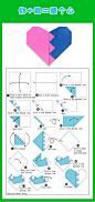 【九种折纸心教程】各有各的特色，赶快收藏吧~