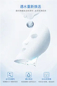 兰亭寡肽休眠冻干面膜补水保湿提亮肤色熬夜急救精华舒缓修护面贴-tmall.com天猫