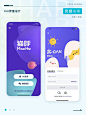 【UI灵感】登陆注册页APP界面素材参考，码住！