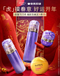 欧珀莱官方旗舰店