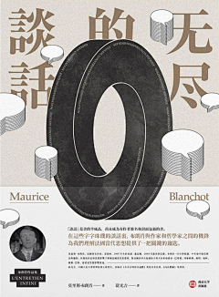 愕鱼采集到培训