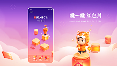 ZLYOO1_45206采集到p p t
