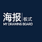命名
