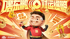 复仇蛊灰采集到二次元