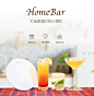 HomeBar智能鸡尾酒调酒礼盒2 app控制调酒器家庭套装高档创意礼物-淘宝网