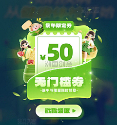 JhedrsUl采集到运营学习