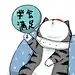 瘦人永不为Nu除非管吃