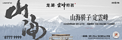 songjingyi123采集到滁州