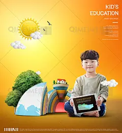 儿童节学习教育培训创意思维想象力摄影海报PSD设计素材模板70305-淘宝网