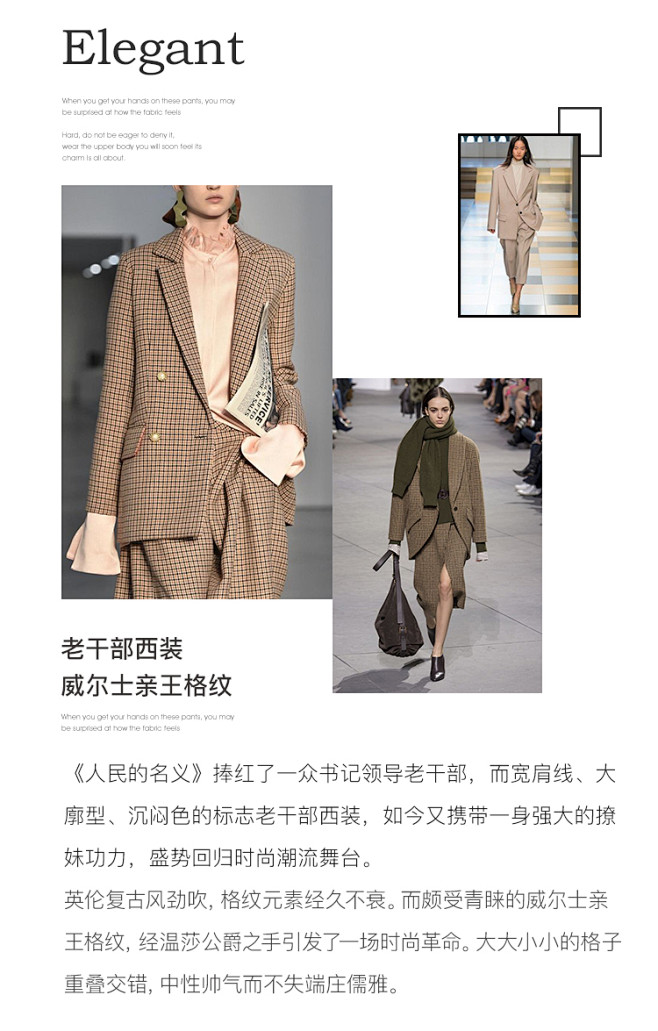 三彩2019春秋装新款chic休闲小西装...