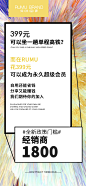 投以木瓜品牌设计有限公司微信号iMOMOi1118约设计请联系上面微信设计排版设计广告海报海报宣传品牌设计品牌形象设计广告视频制作剪辑产品设计微商品牌产品设计网站设计微商品牌设计手绘漫画插画定制设计微商团队合作大型广告投放品牌宣传广告地铁投放品牌宣传广告视频投放产品摄影_P-排版-微商/朋友圈 _T2020211  _LK——微商海报